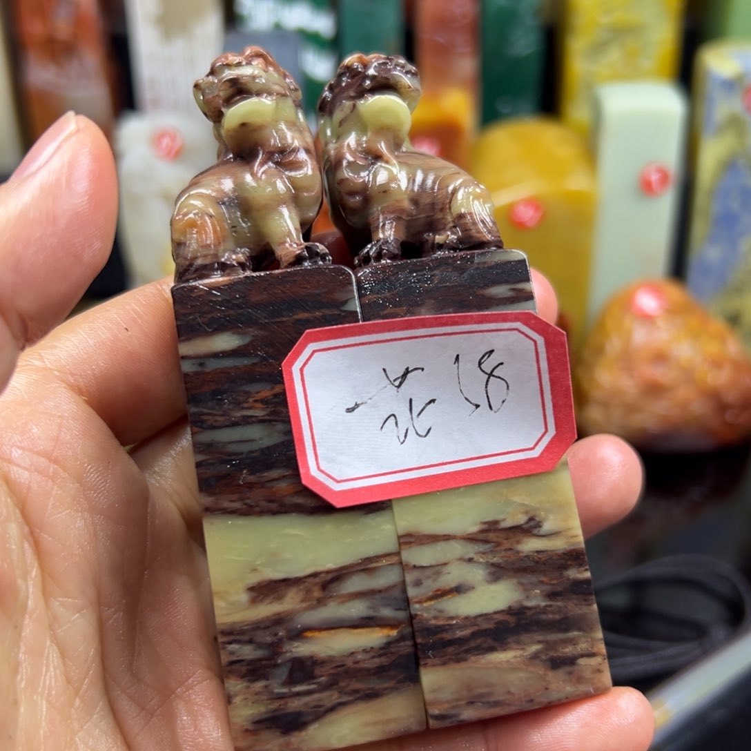 寿山石印石花*我也很好