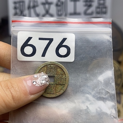 铜—****—现代文创工艺品现代花钱