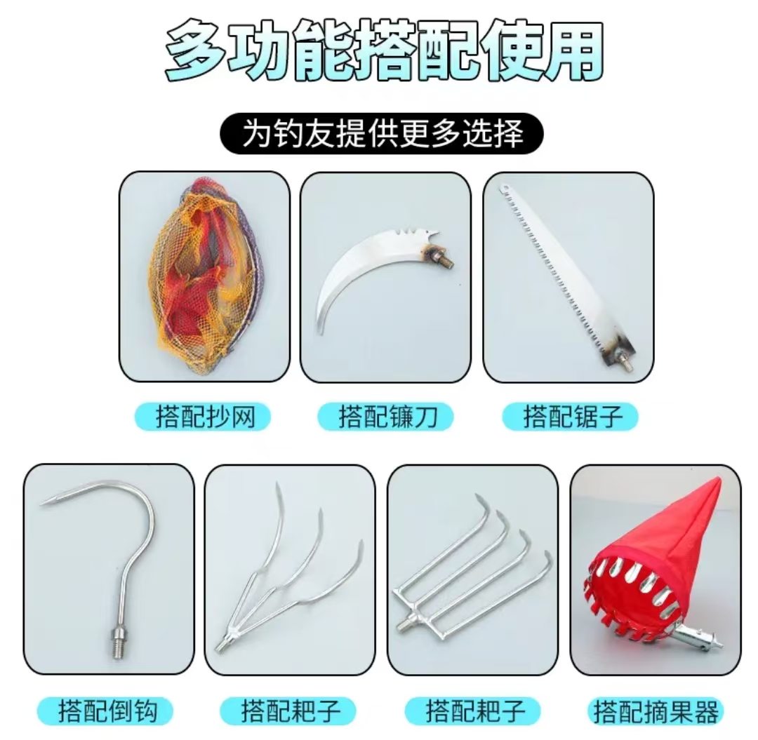 多功能配件户外用三尺勾子四尺耙子割草洞镰刀金属锯子单钩配件