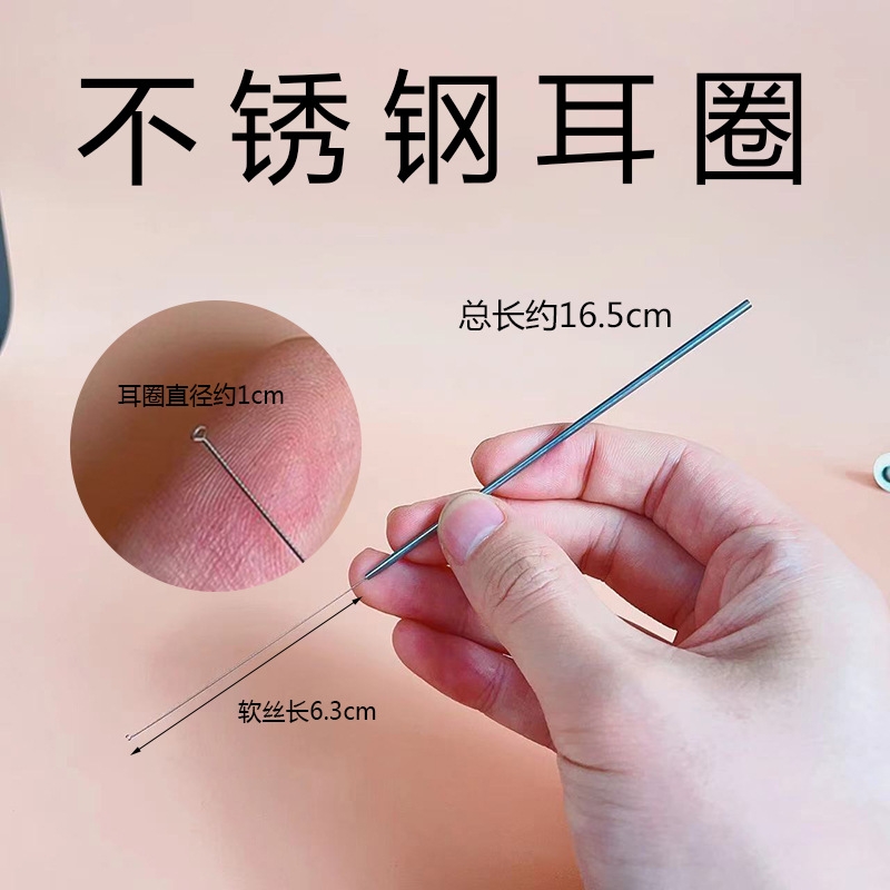 铝柄耳圈海底捞耳扒采耳工具软环弹力耳圈掏耳朵采耳师专用打磨