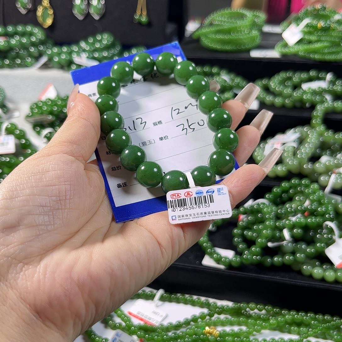 未镶嵌和田玉（碧玉）手链幸***712