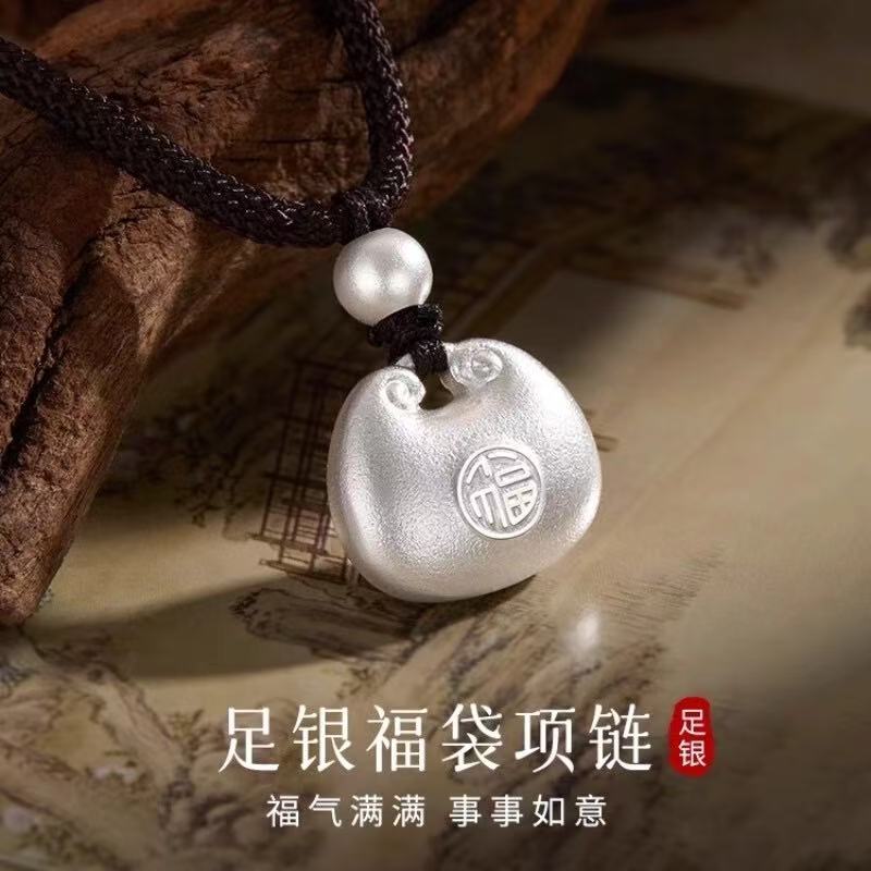【小胖福】儿童大人都可佩戴足银吊坠时尚潮流款绳子款
