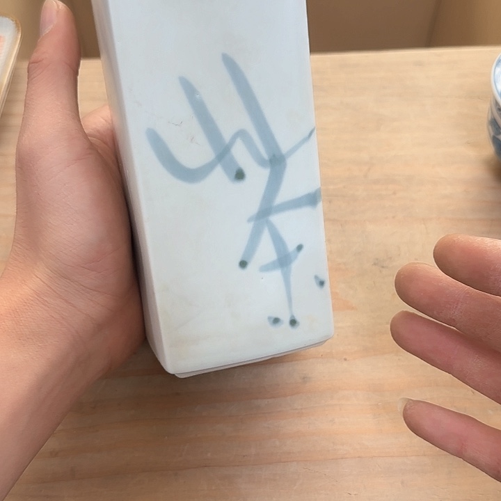 瓷片瓷作品工艺品