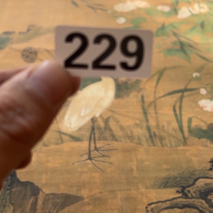 用***2精品回流老字画等