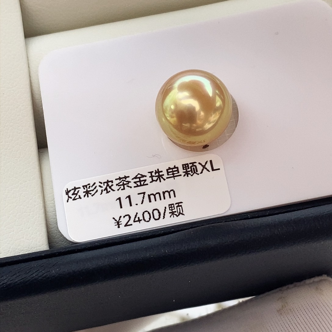 海水珍珠裸珠11.7mm镜面炫彩光金珠裸珠