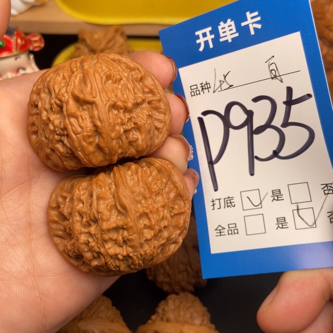 桃核吊坠核桃白狮子
