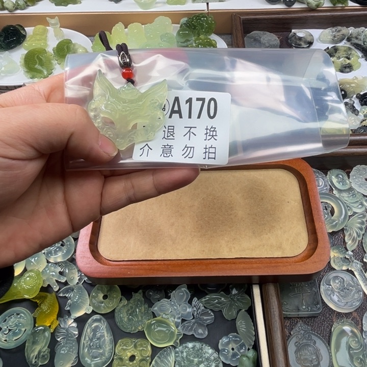 岫玉未镶嵌吊坠(不含链)匿****C