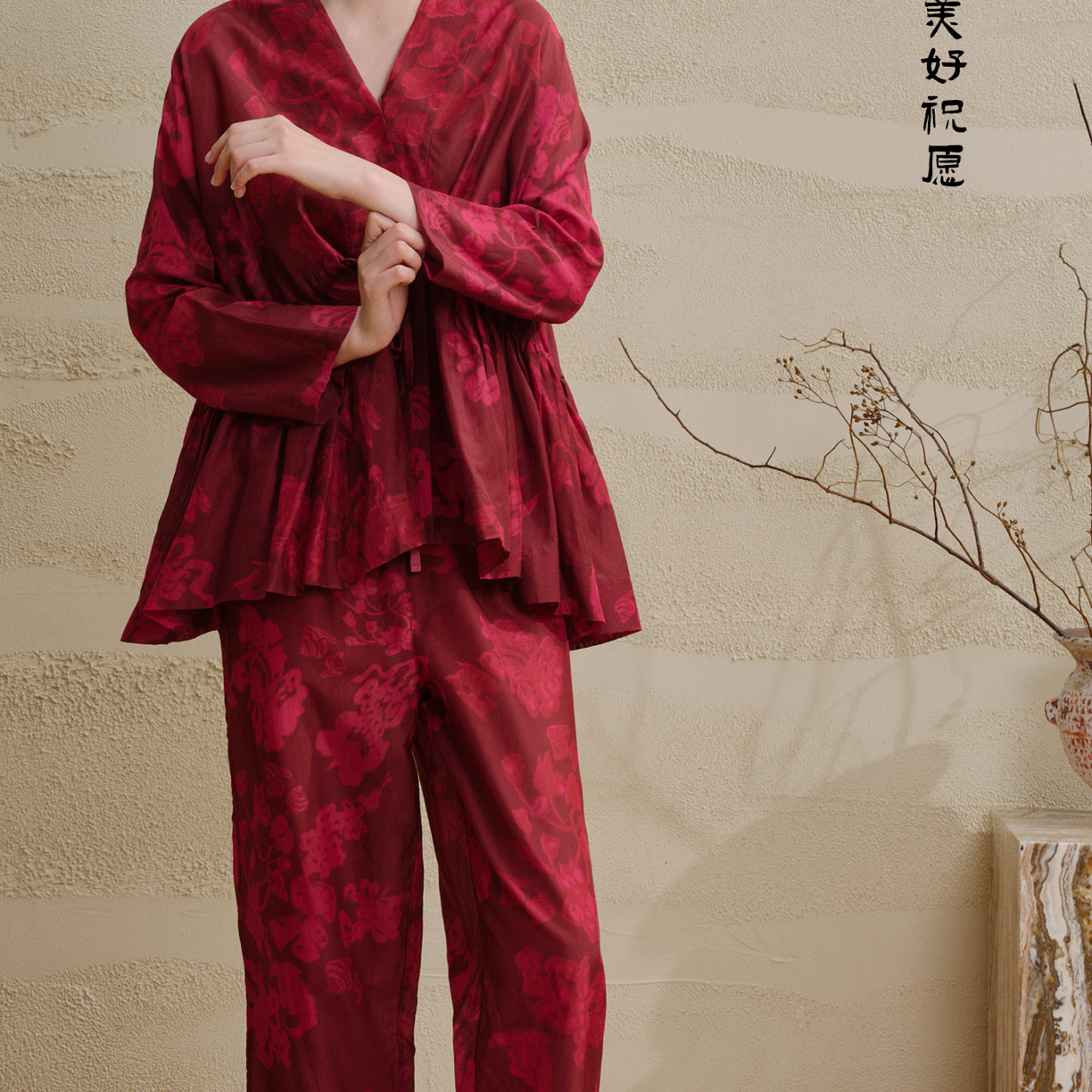 宽画吉祥八宝纹家居服套装90256