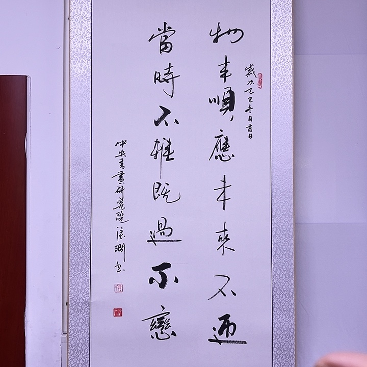 书法书画家作品欣赏