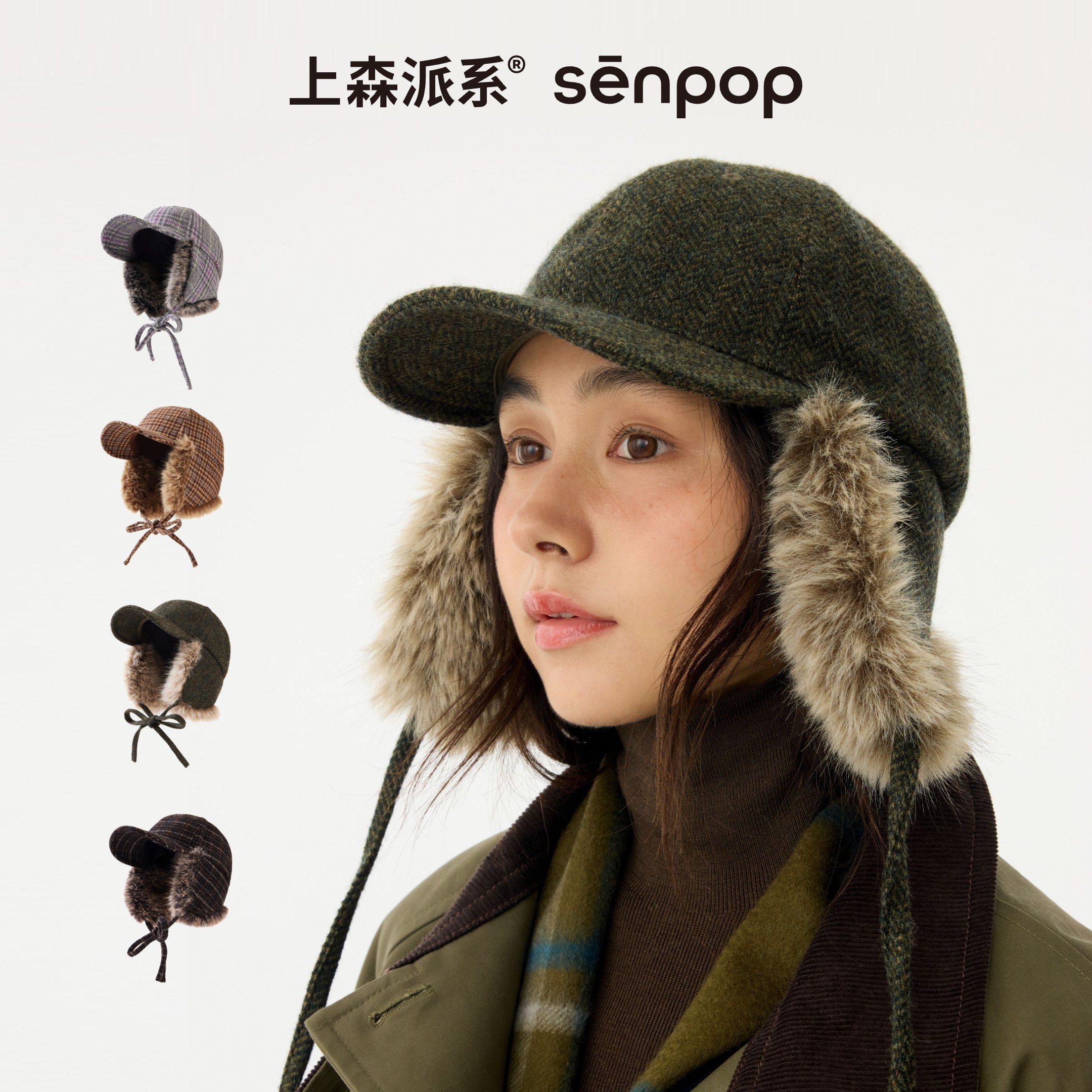 上森派系毛毛雷锋帽女羊毛棒球帽毛茸茸显脸小韩系格纹琥珀流光风