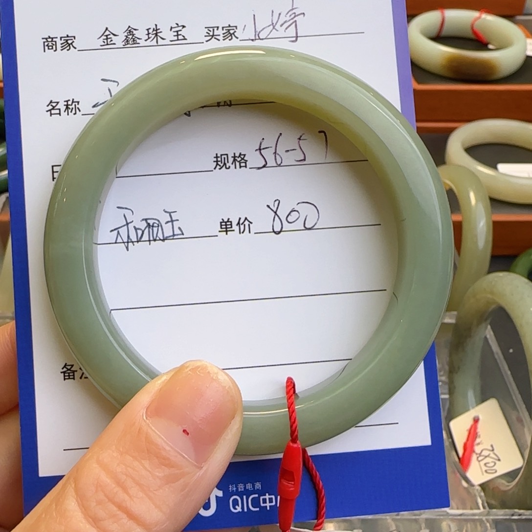 和田玉手镯未镶嵌小*婷