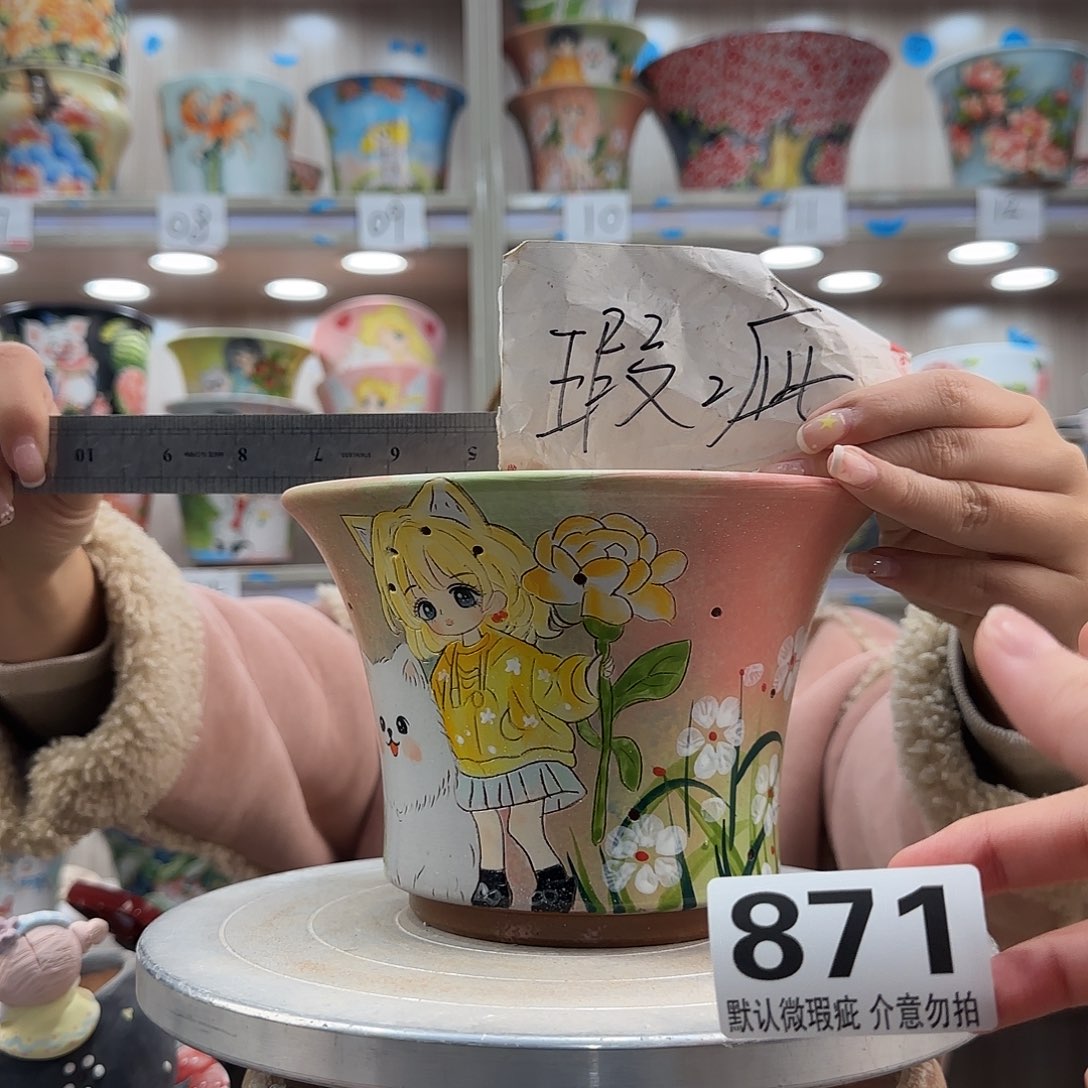 陶摆件瑕疵瑕疵871