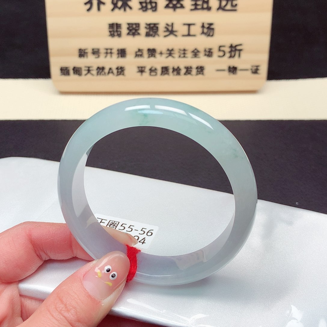 翡翠手镯未镶嵌2094号