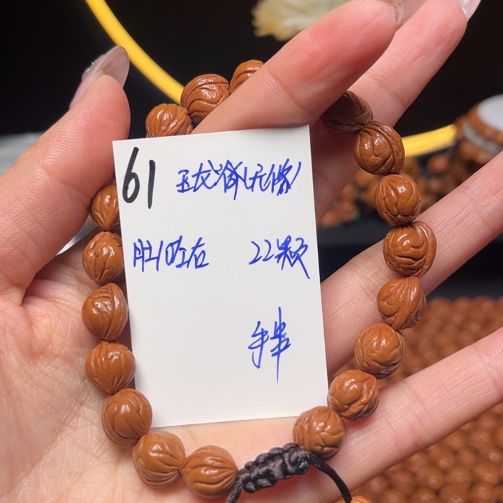 桃核吊坠玉龙脊10尺寸
