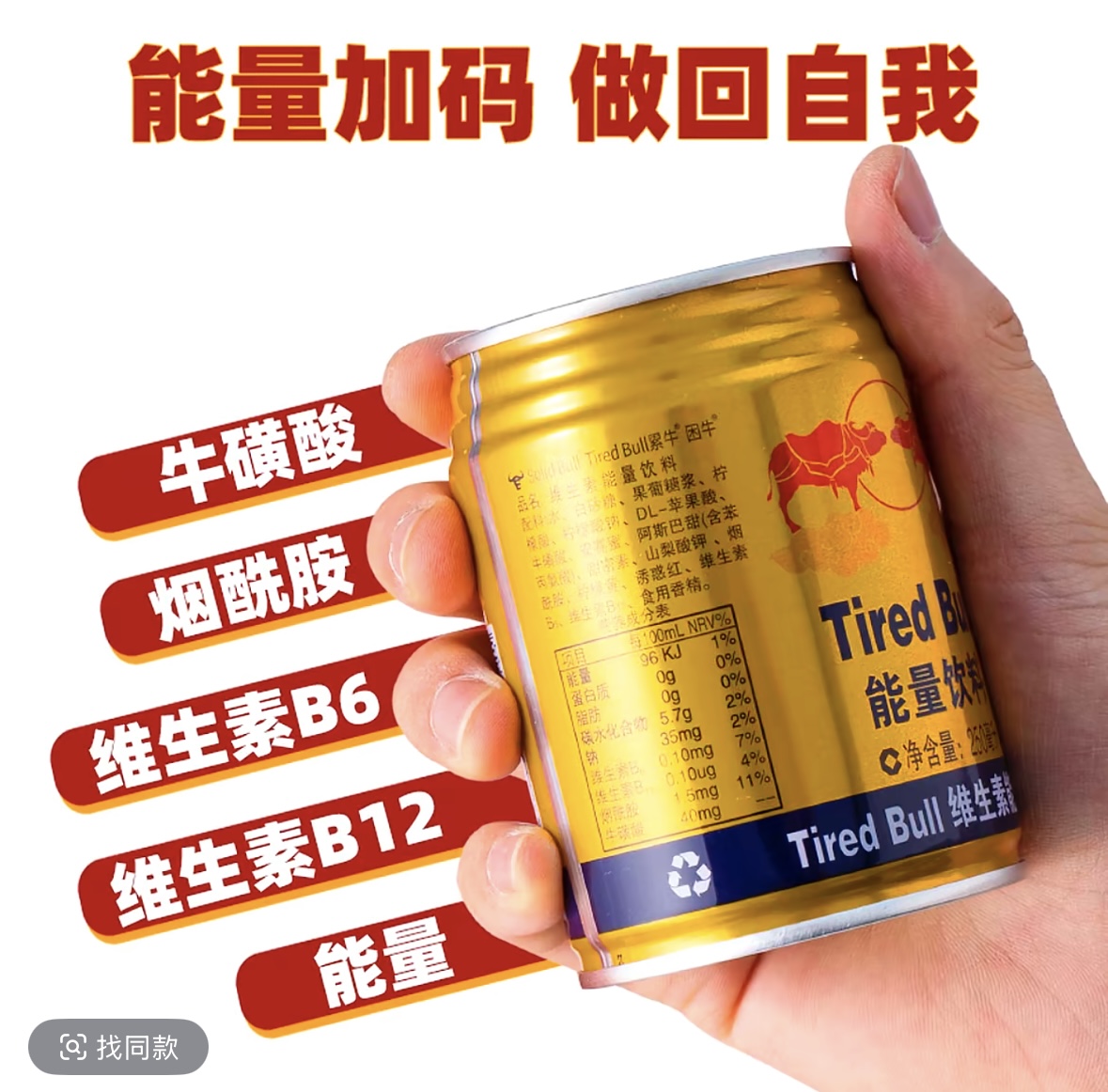 【新日期】维生素能量饮料补充能量健康饮品办公室必备250ml*24罐