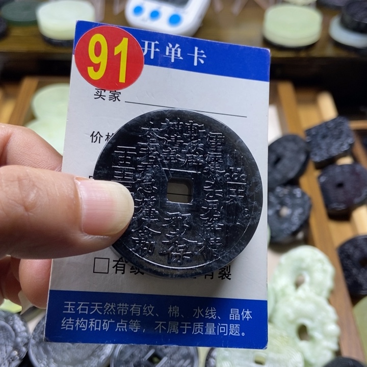 蛇纹石玉挂件未镶嵌小***琨
