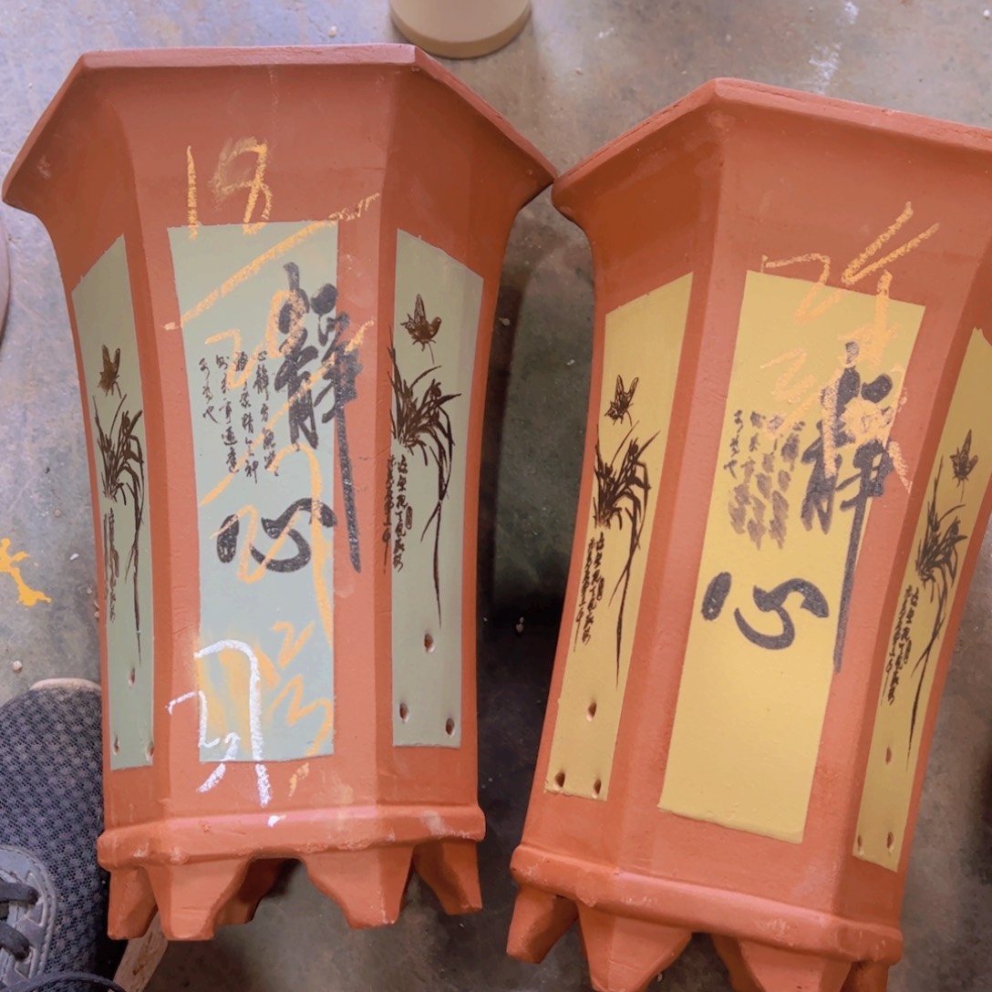 37………………………………………………