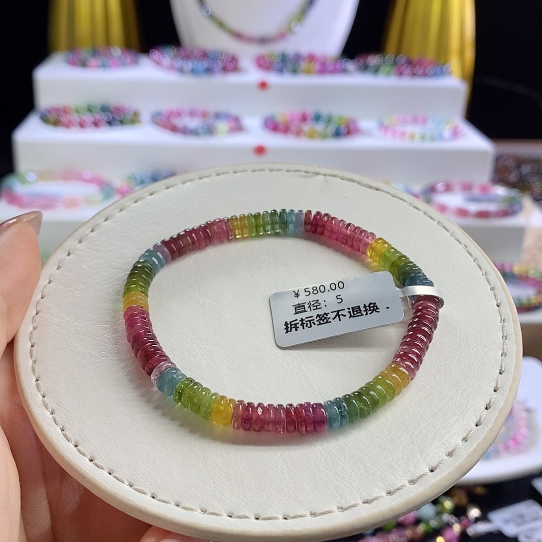 未镶嵌手链碧玺算盘珠