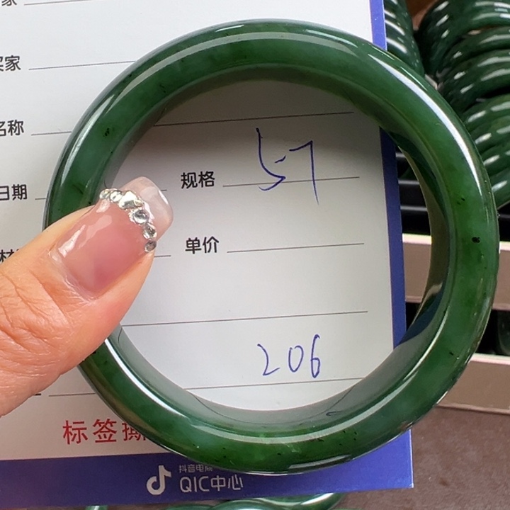 和田玉（碧玉）未镶嵌手镯