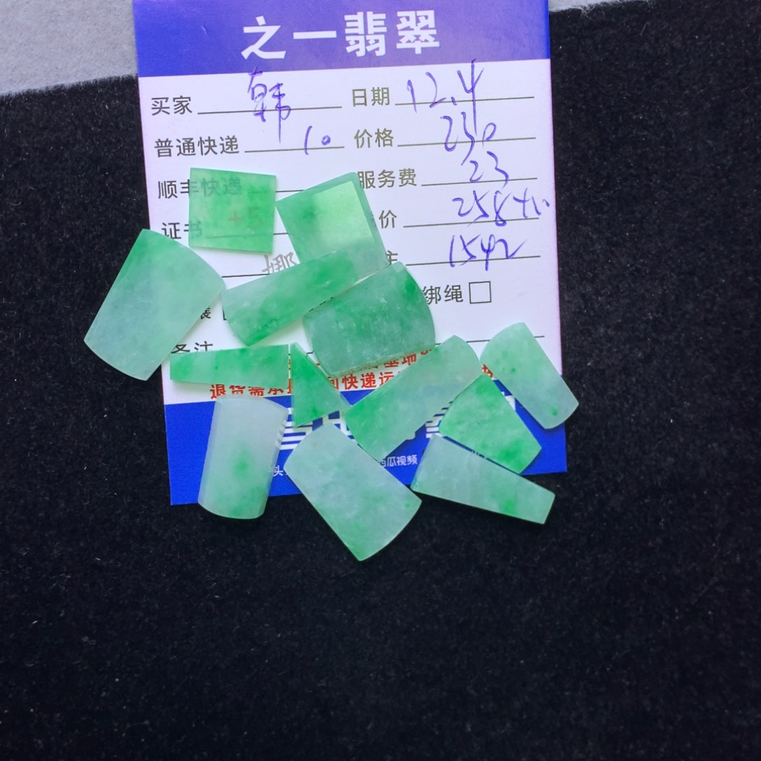 颈饰未镶嵌翡翠韓*