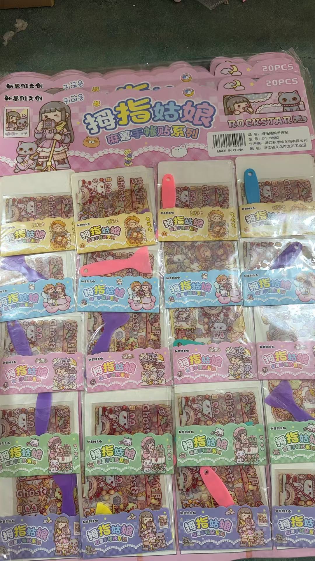 1-93 吊板拇指姑娘贴纸玩具