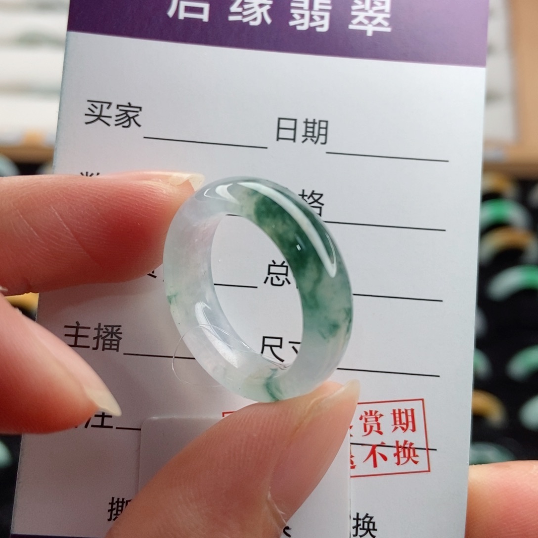 翡翠戒指未镶嵌圈口16.17