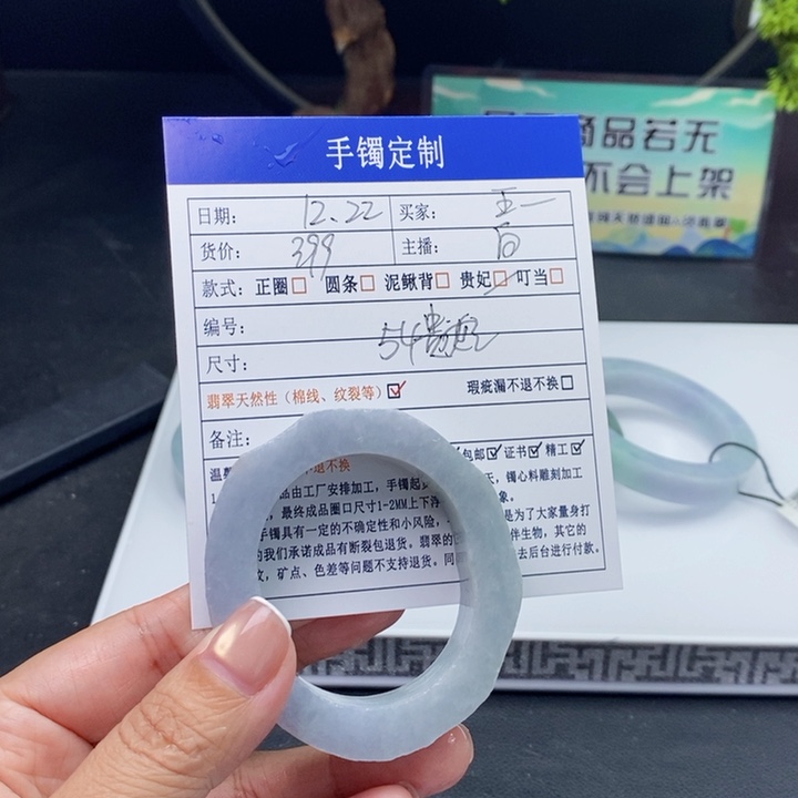 王***兰定制翡翠未镶嵌翡翠翡翠