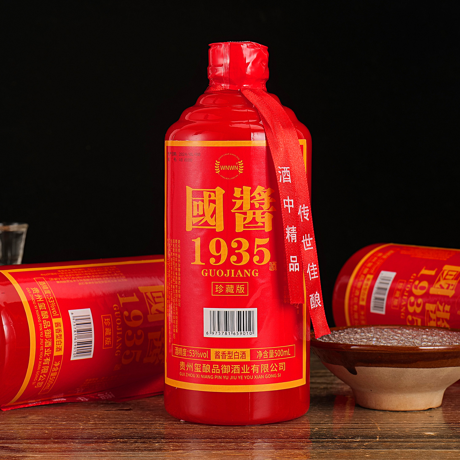 WNWN酱香型53度白酒500ml*6瓶整箱装酒水53度500