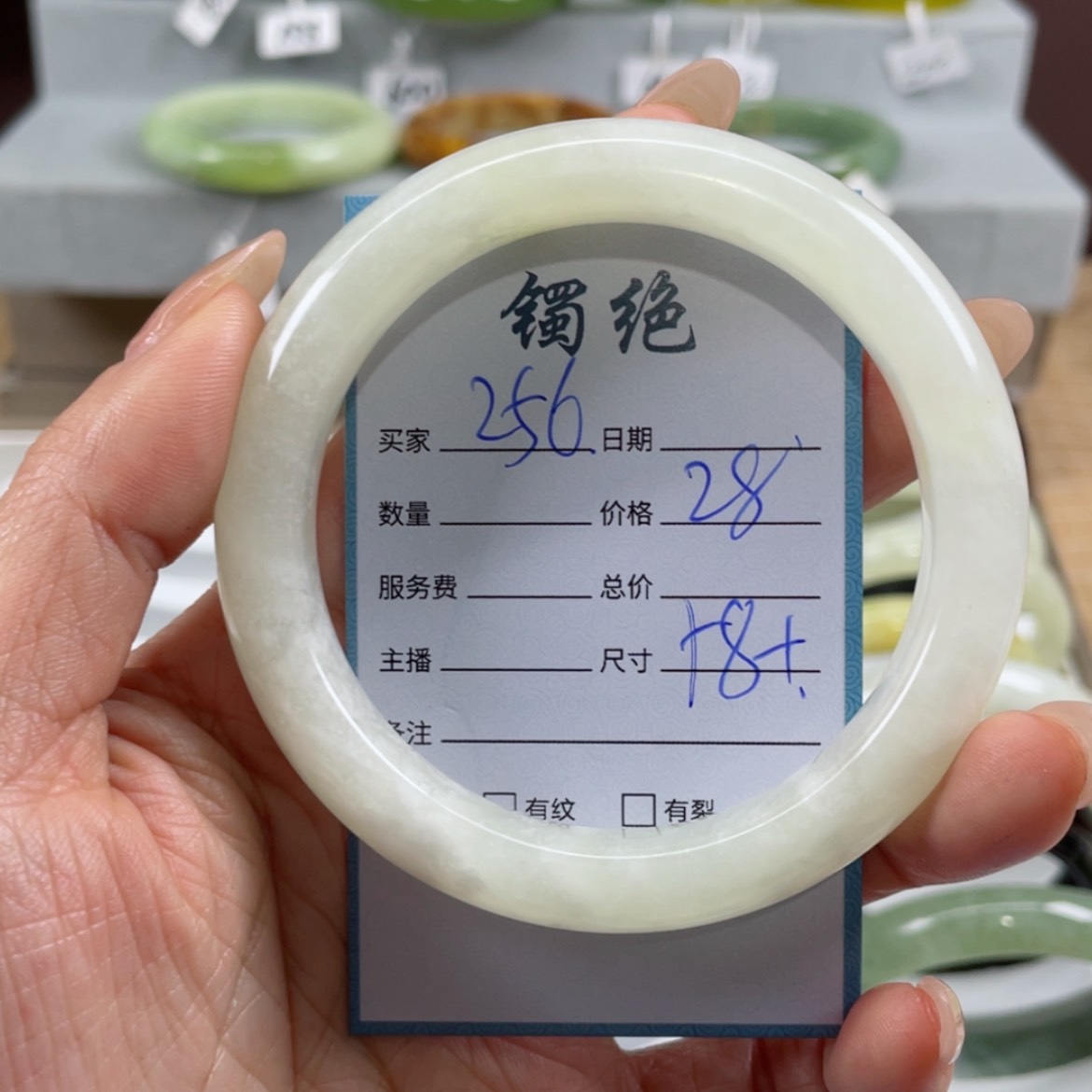 【闪购商品】蛇纹石玉手镯未镶嵌