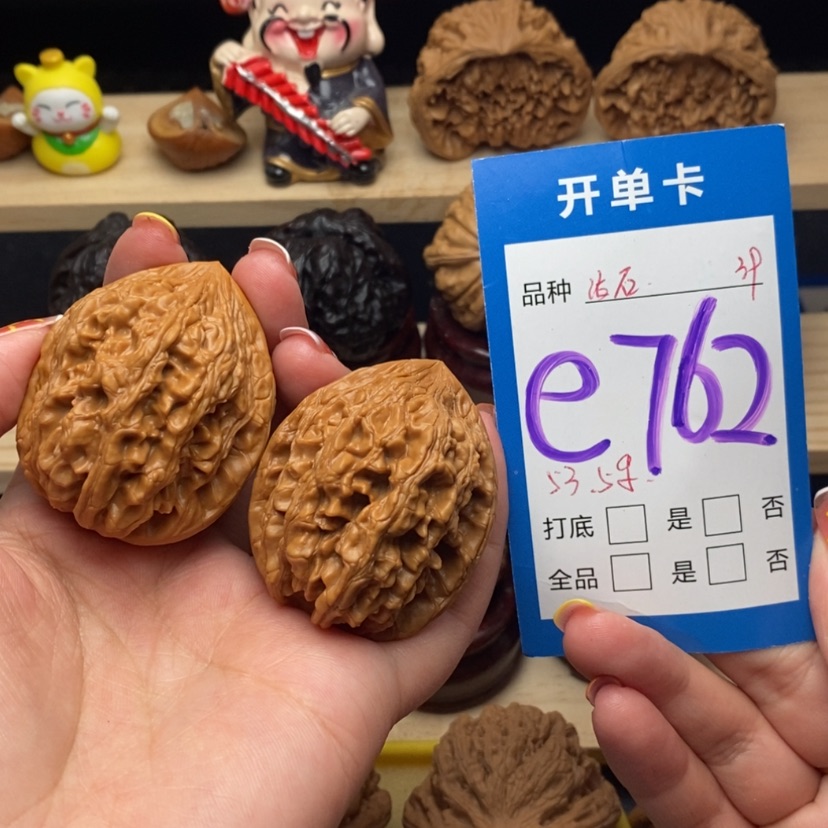 【闪购商品】文玩核桃把件大沽石