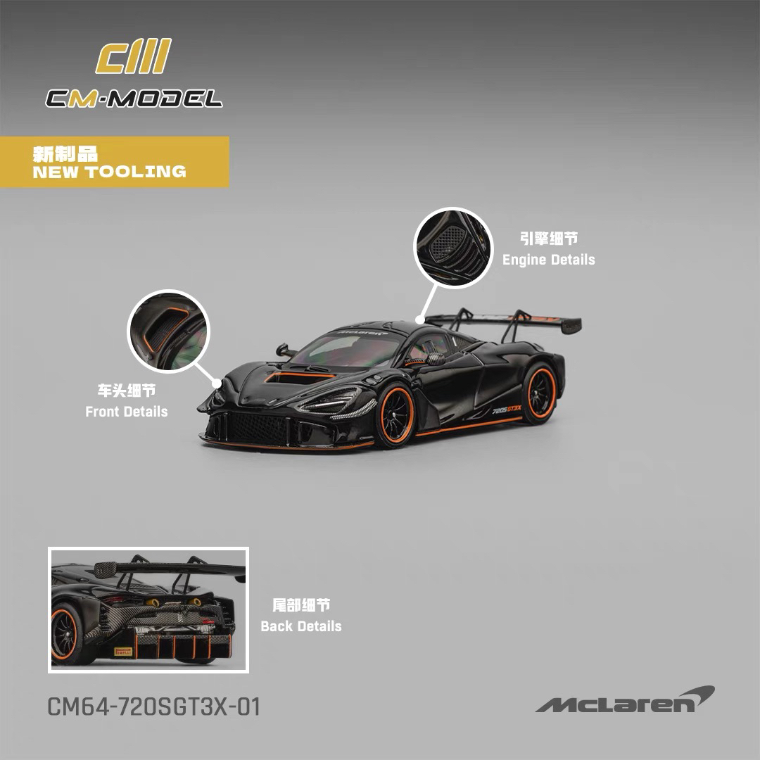 CM 1:64 迈凯伦 塞纳 GTR 迈凯伦720S GT3 X 亮黑色 合金汽车模型