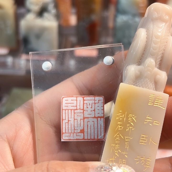 拓片用纸印石哦咯哦物流
