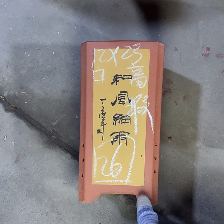 红陶紫砂紫砂紫砂