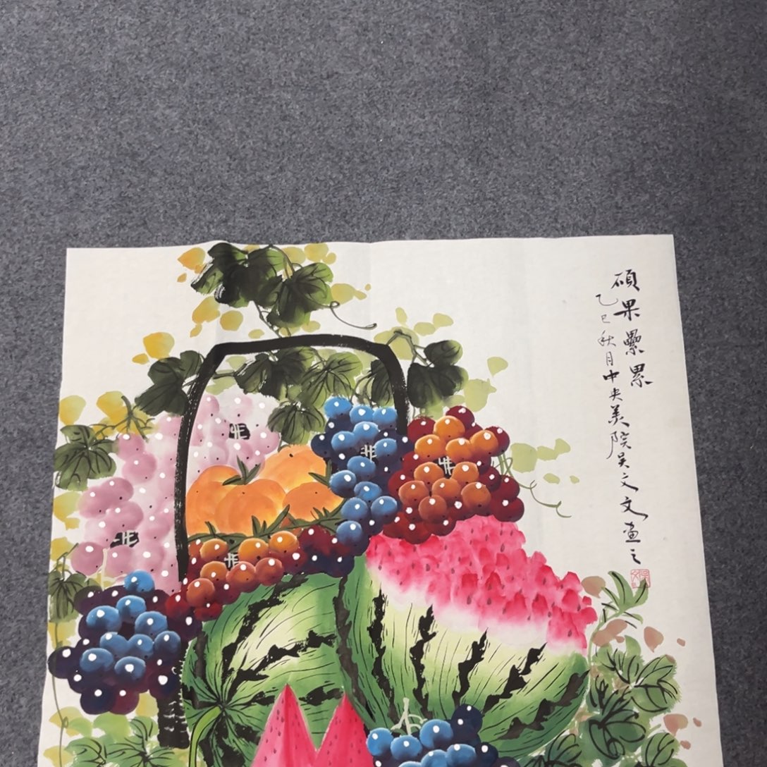 国画我们的目标是成为