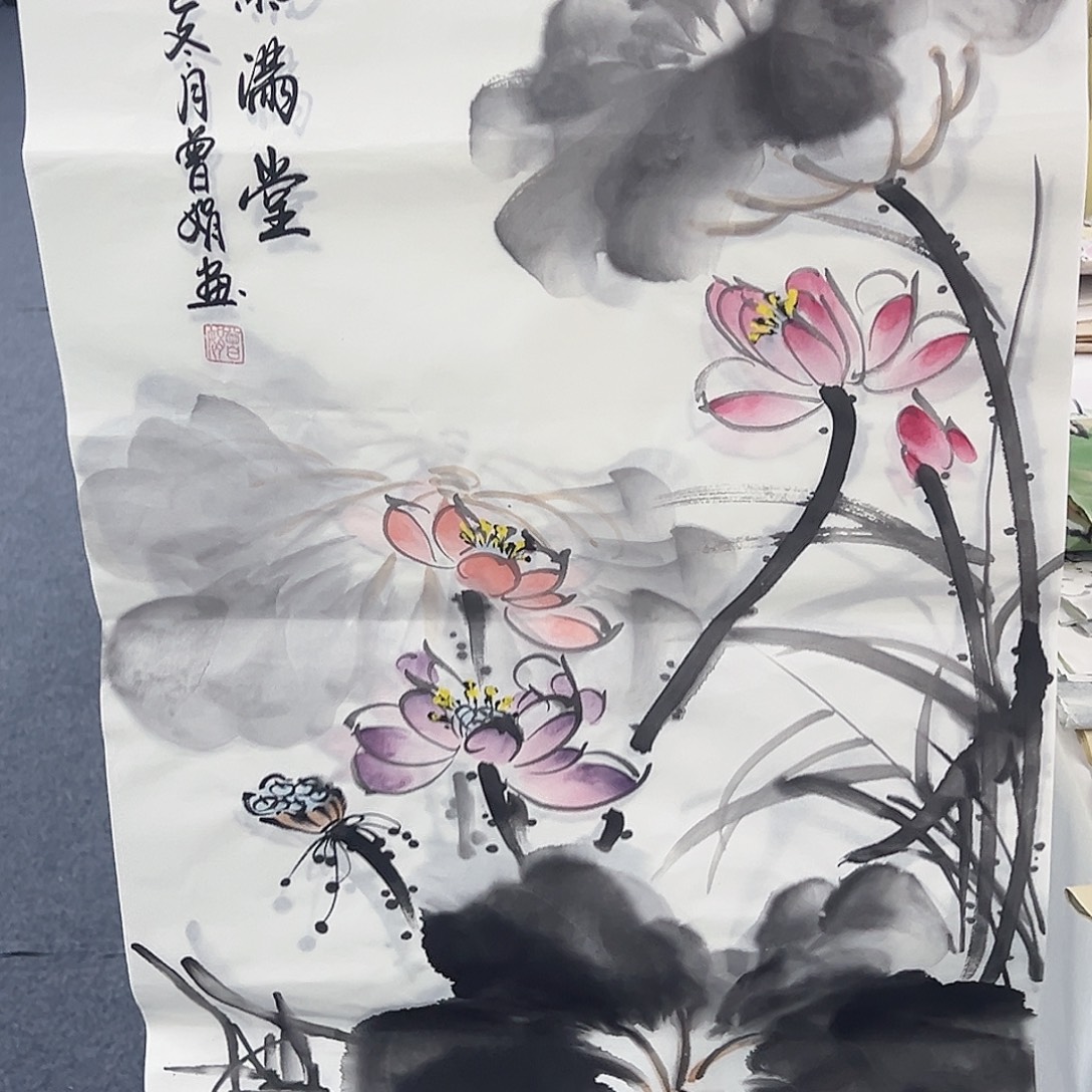 事事顺心如意万事如意