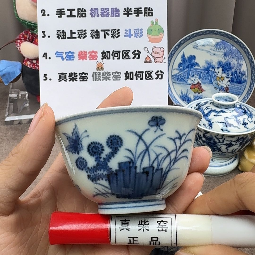 陶瓷艺术设计中心