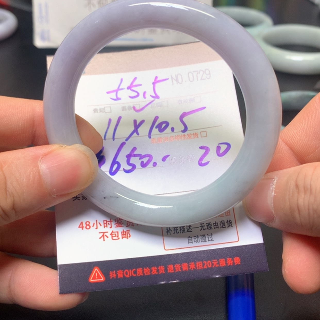 【闪购商品】未镶嵌手镯翡翠薇*缅甸天然A货翡翠手镯