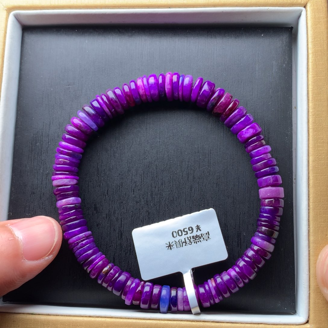 苏纪石（舒俱来）手串未镶嵌