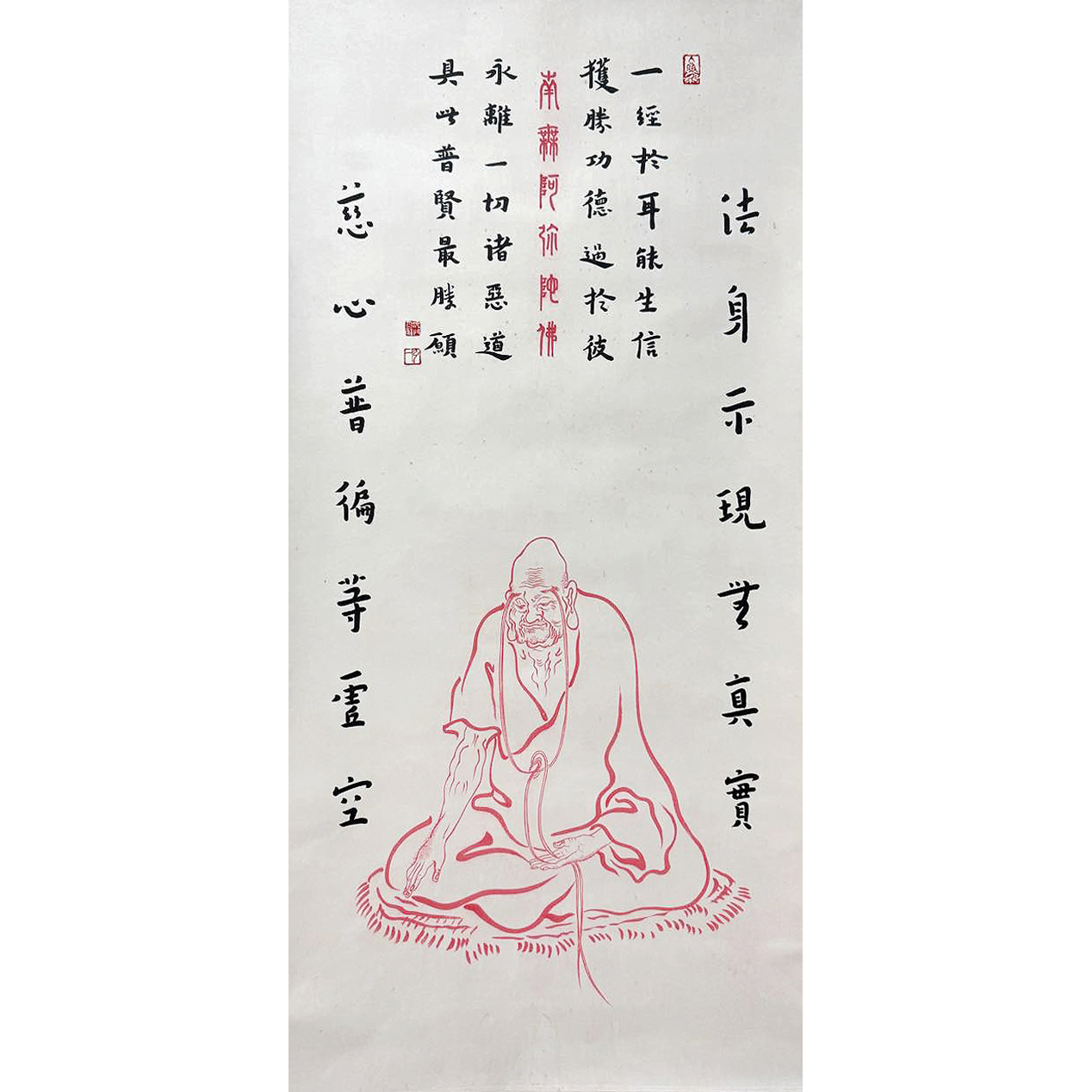 LOT37 【南无阿弥托佛】 立轴 101*49cm 约4.5平尺