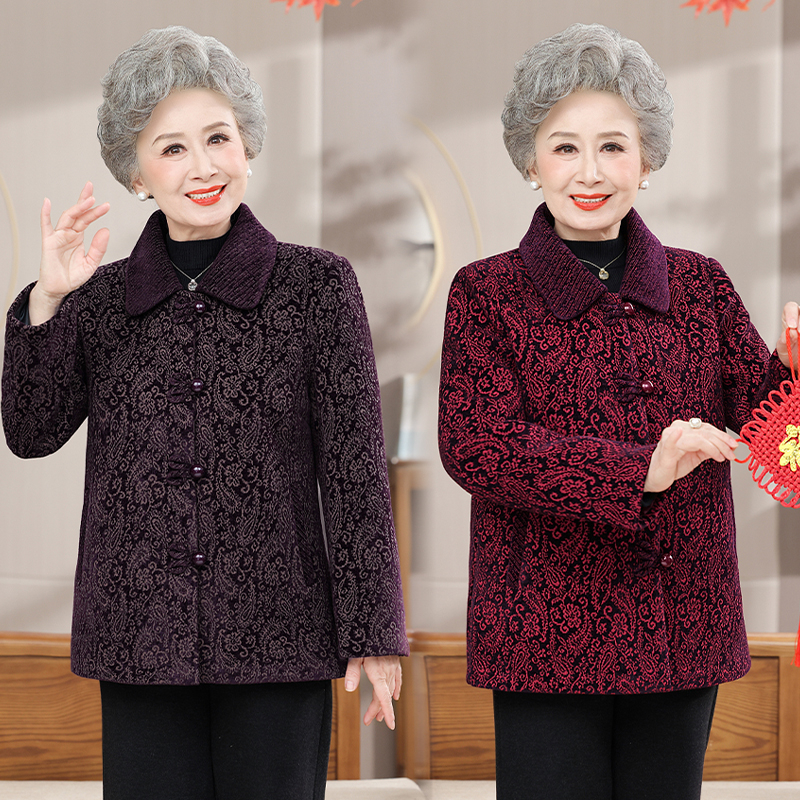 中老年人秋装外套女奶奶毛呢上衣老太太衣服妈妈秋冬时尚翻领上衣