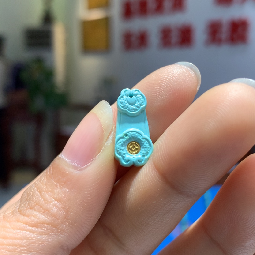 未镶嵌绿松石配饰