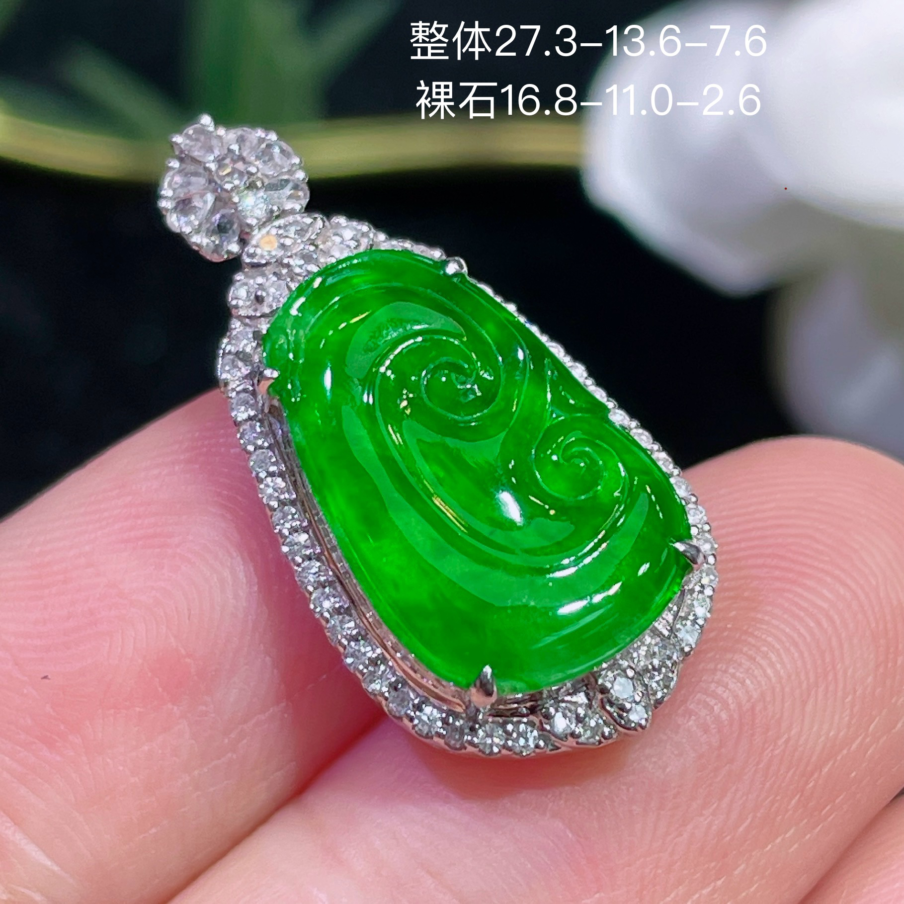 高端翡翠天然缅甸A货18k金镶嵌钻石阳绿色辣绿色满绿如意吊坠