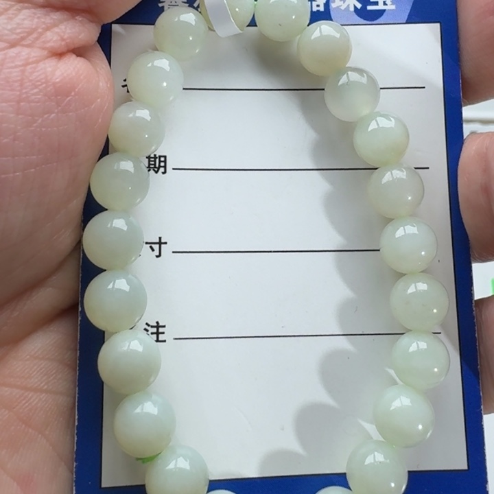 和田玉手串未镶嵌1