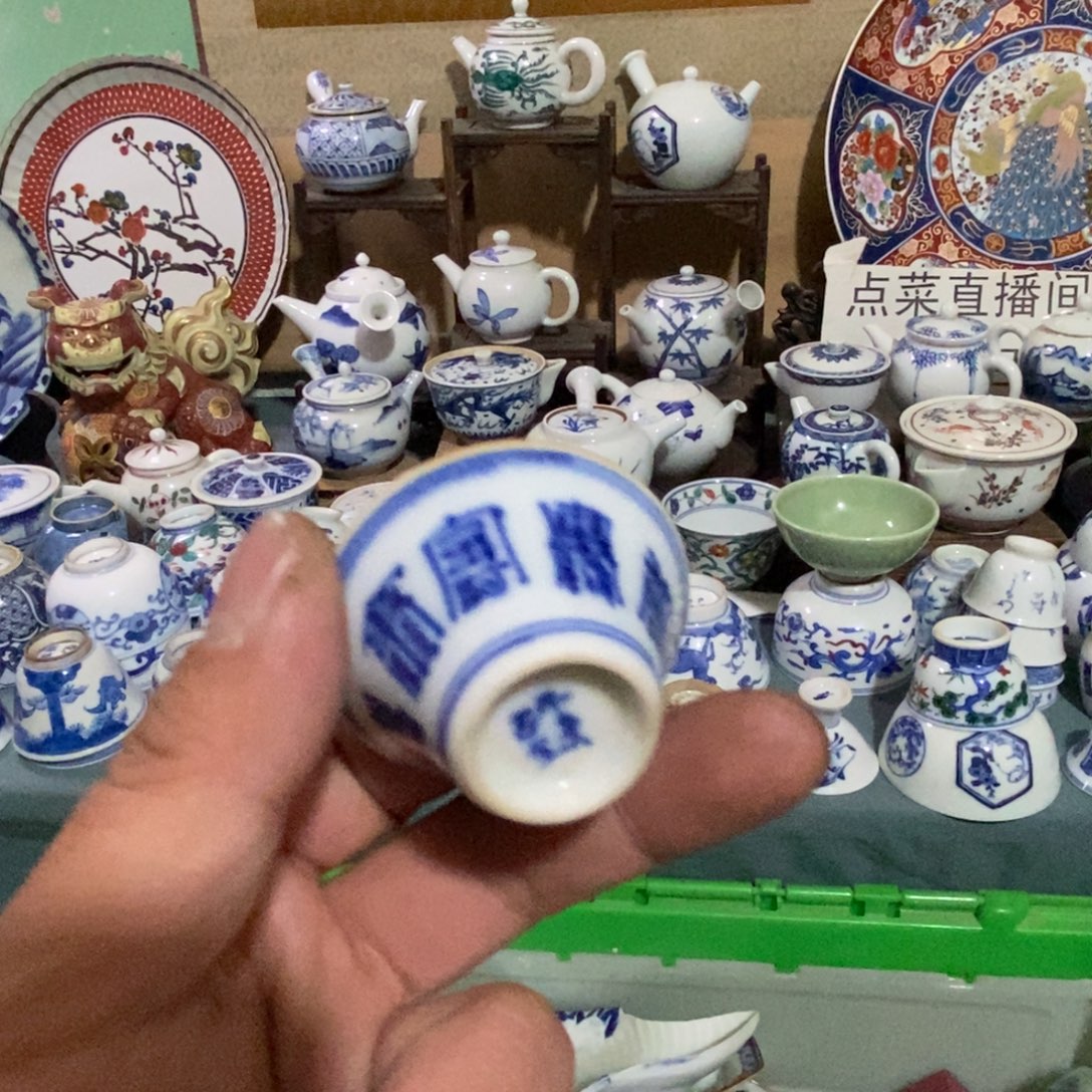 瓷片舶来瓷器满28包邮当日凑单