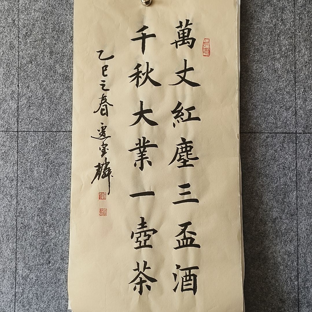 书法：：：：：：：：：：：：：：：：