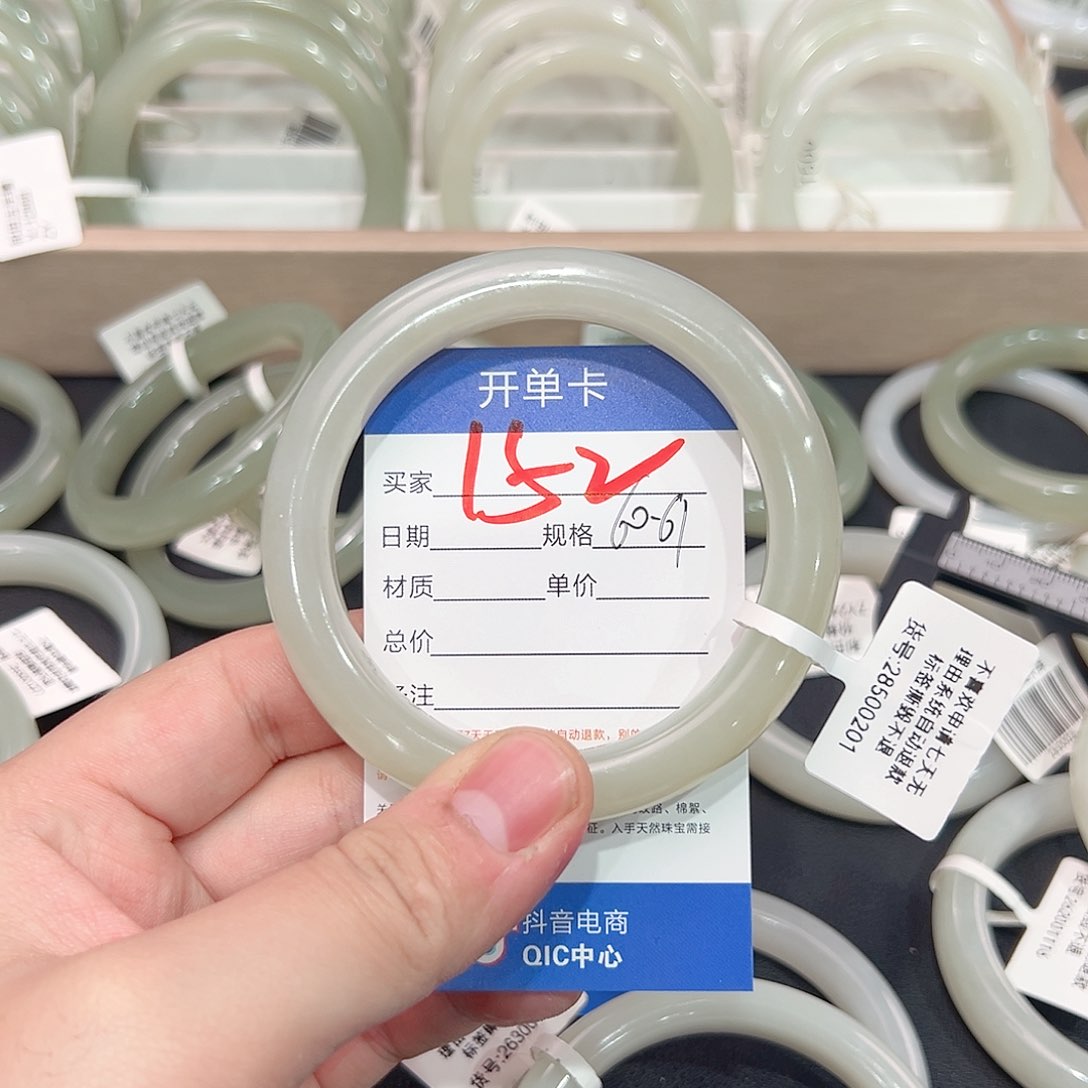 和田玉手镯未镶嵌财****贝