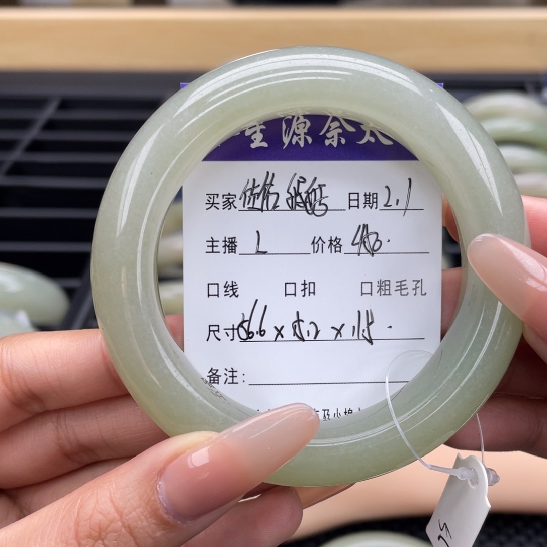 石英质玉手镯未镶嵌佐**妈