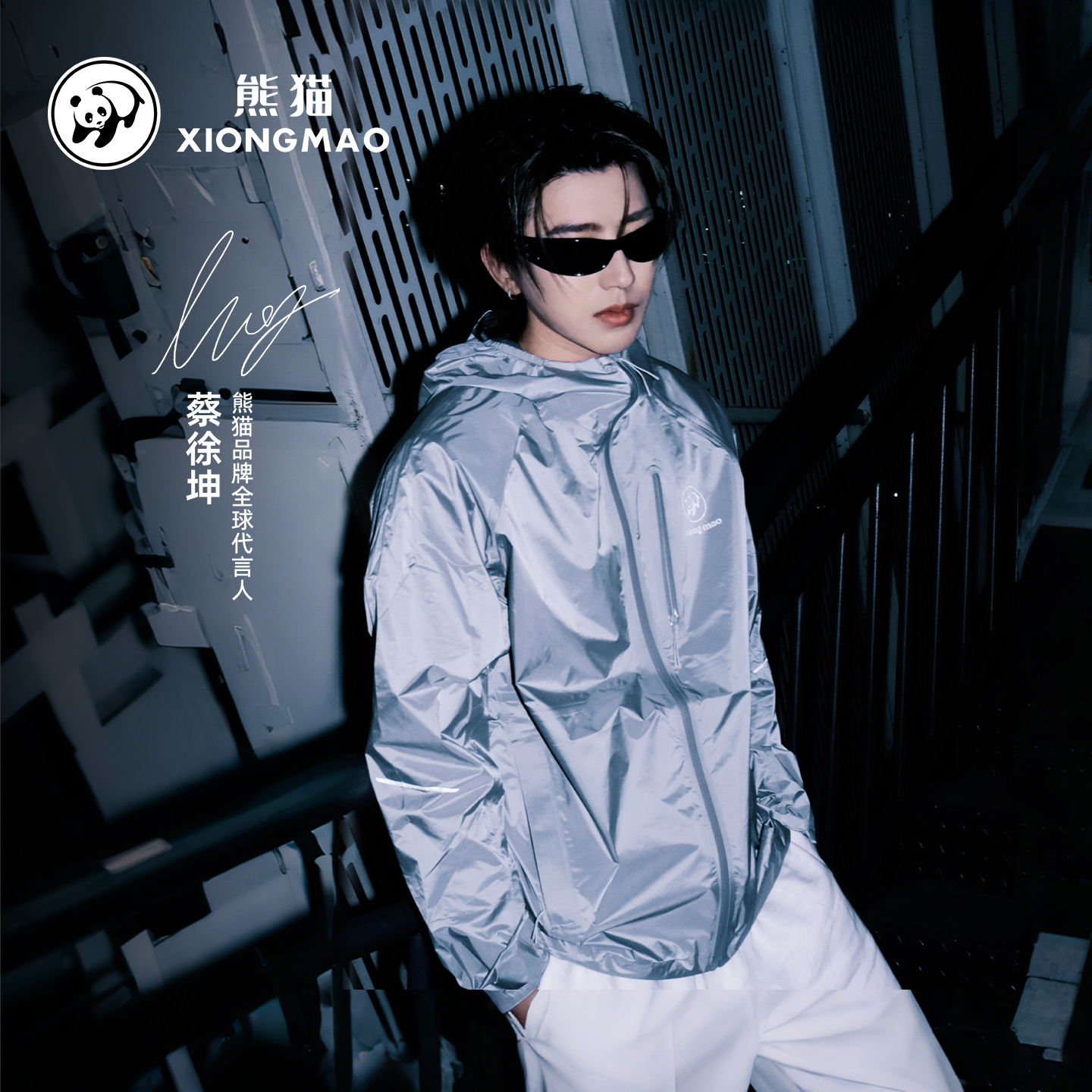 熊猫冲锋衣26春新款硬壳防风防泼水轻量化外套户外徒步登山服B062