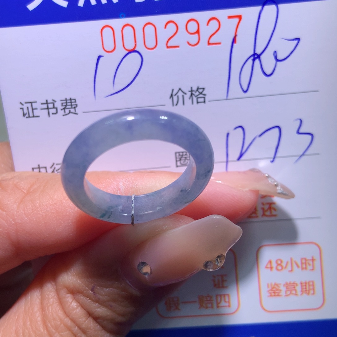 翡翠戒指未镶嵌翡翠