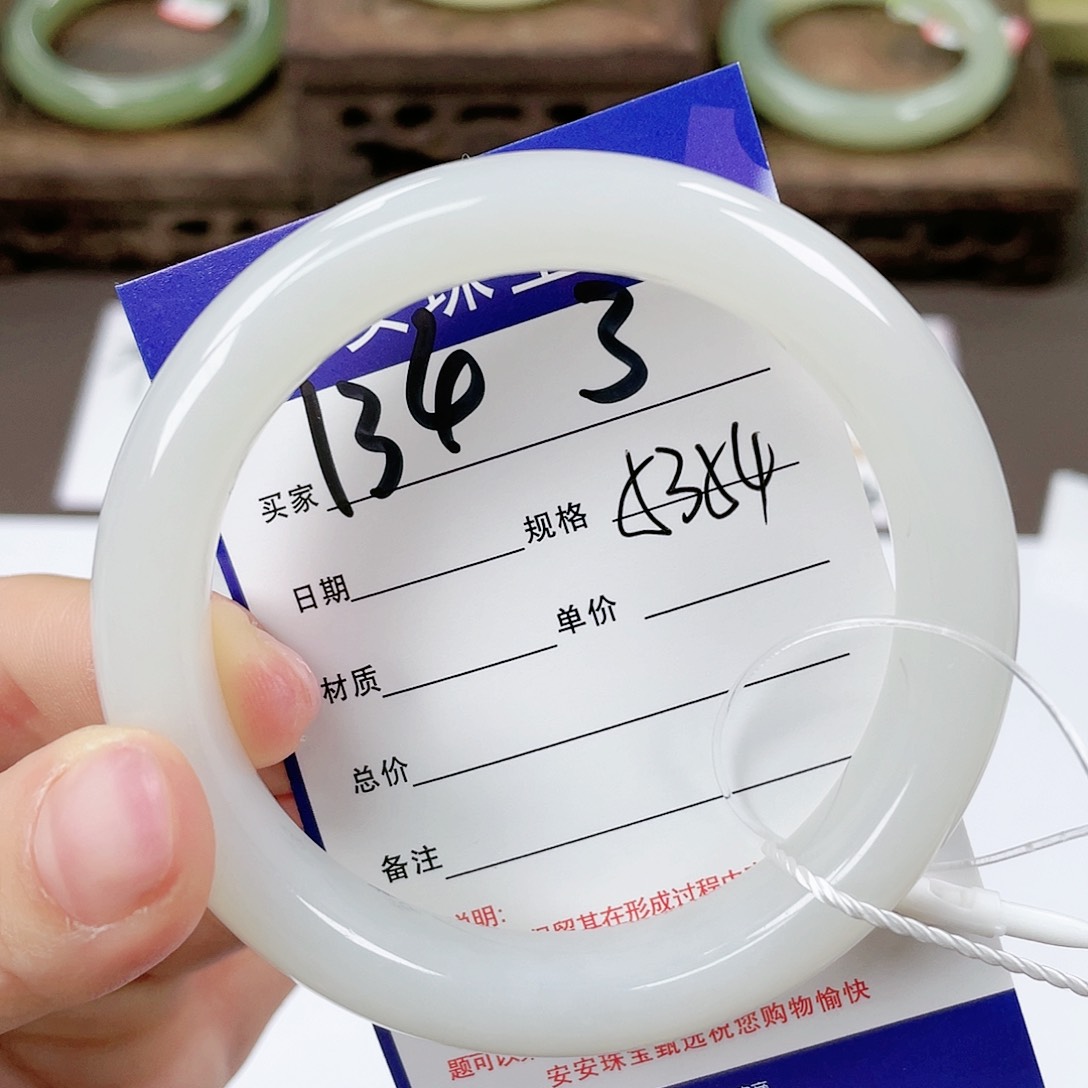 【闪购商品】和田玉手镯未镶嵌